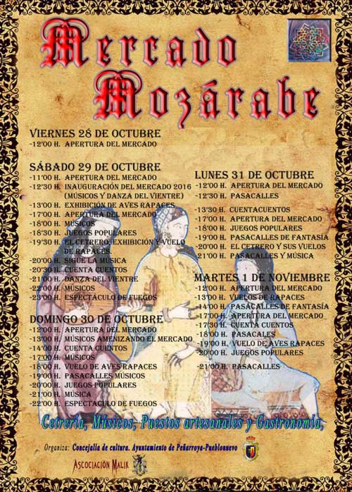 Mercado Mozrabe en Pearroya